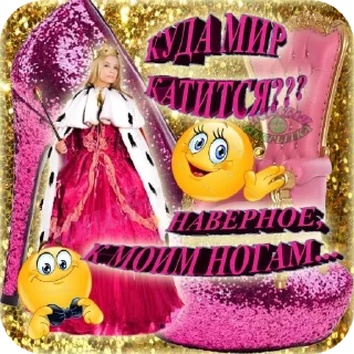 Стикер хуйн - 9