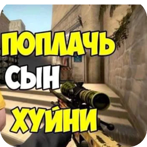 Sticker hujnya3510 - 1