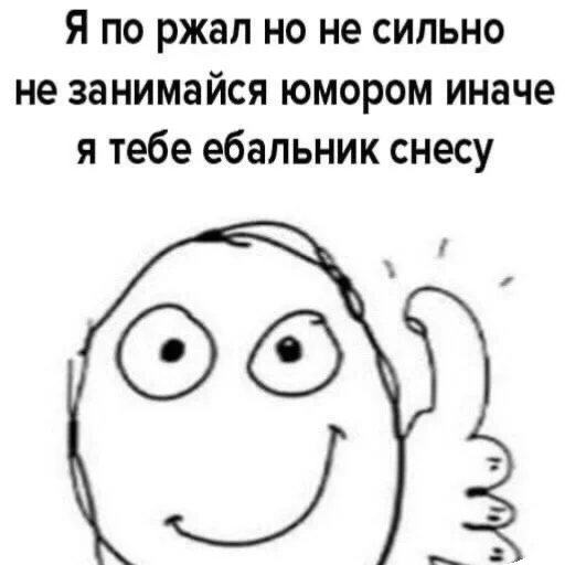 Sticker hujnya3510 - 1