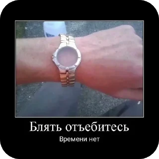 Стикер хуйня - 1