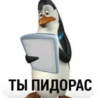 Стикер хуйня - 7