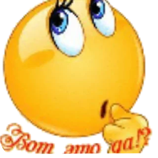 Стикер хуйня - 4