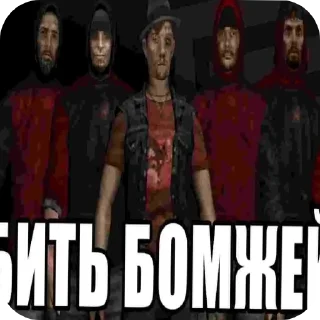 Sticker хуйня - 8