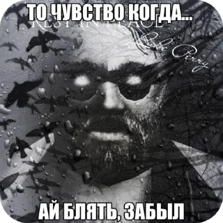 Sticker хуйня - 9