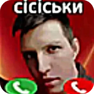 Sticker хуйня - 6