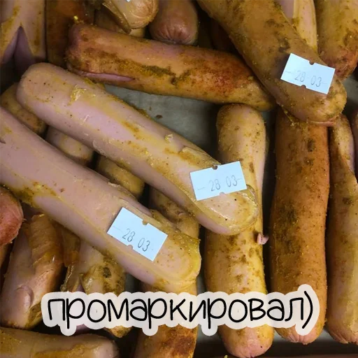 Sticker huknyarRov - 1