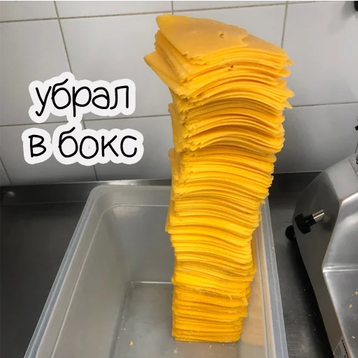 Sticker huknyarRov - 1