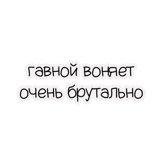 Sticker huknyarRov - 1