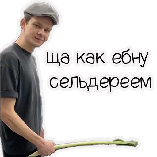 Sticker huknyarRov - 1