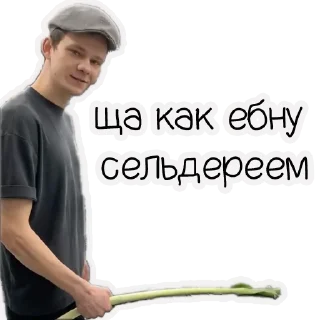 Стикер ХУКнЯ РоВесНиК - 7