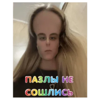 Стикер Хулиганки - 2