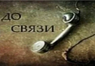 Sticker Нифёдов какает - 8