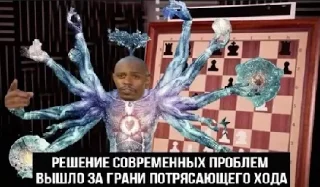 Sticker Нифёдов какает - 5