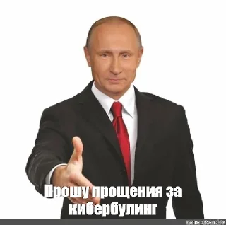 Sticker Нифёдов какает - 2