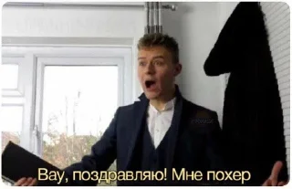 Sticker Нифёдов какает - 3