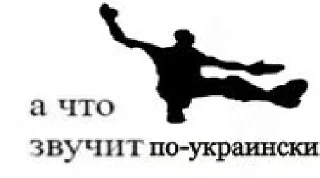 Sticker Нифёдов какает - 0