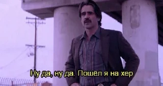 Sticker Нифёдов какает - 6