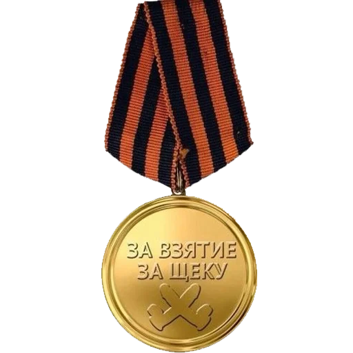 Sticker hunter_melrose - 1