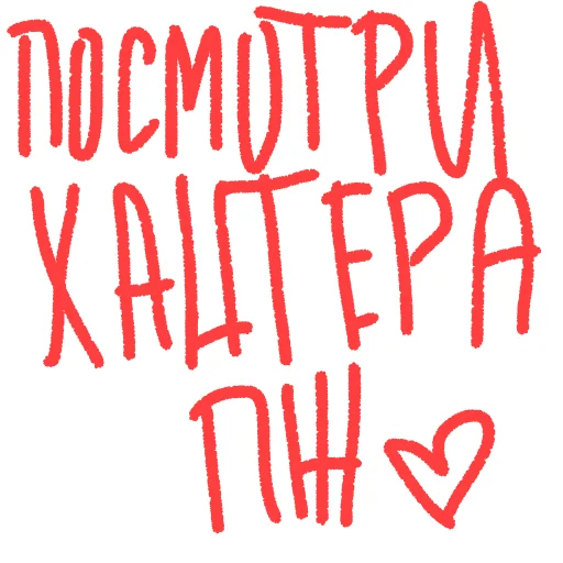 font handwriting calligraphy