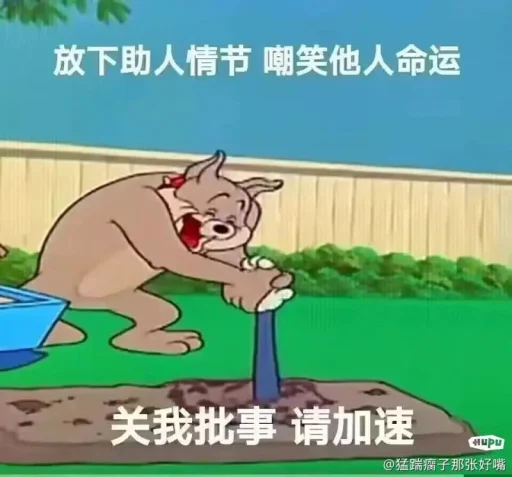 Стикер hupu_by_KyStkrBot - 1