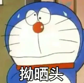 Sticker 虎扑！！虎扑！！ - 9