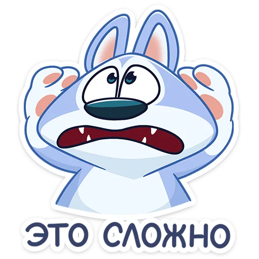 clipart animated cartoon illustration