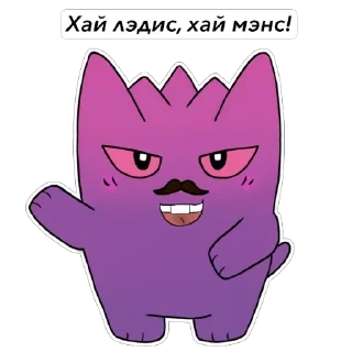 Стикер Стикеры стримера @hustle_mxde - 7