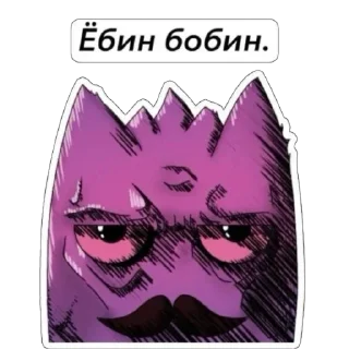 Стикер Стикеры стримера @hustle_mxde - 6