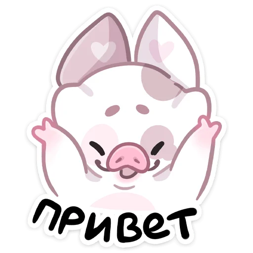 Хуся :: @stickroom - 