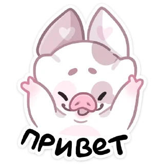 Sticker Хуся :: @stickroom - 1