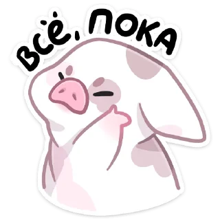 Sticker Хуся :: @stickroom - 7