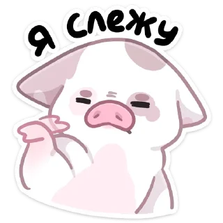 Стикер Хуся (больше стиков тут @stickers_vk) - 5