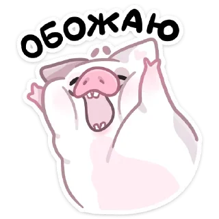 Стикер Хуся (больше стиков тут @stickers_vk) - 4