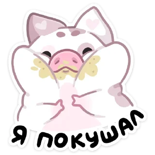 Стикер Хуся (больше стиков тут @stickers_vk) - 11