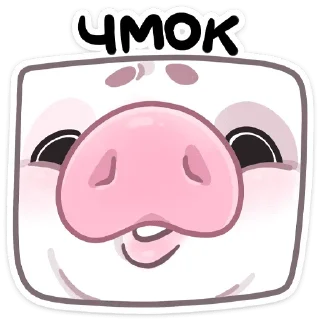 Стикер Хуся (больше стиков тут @stickers_vk) - 10