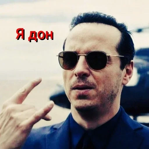 Человек человеческое лицо Очки