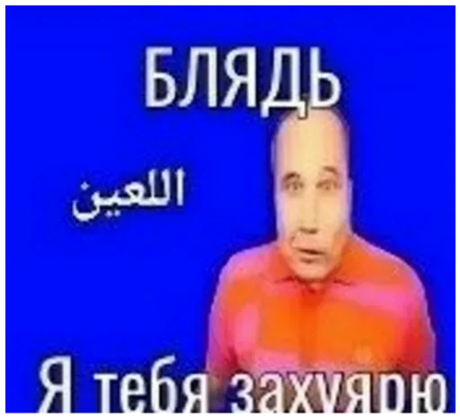 СМС скриншот электрический синий