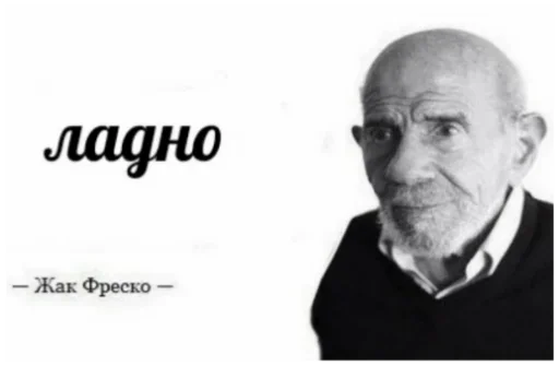 СМС мужчина человеческое лицо