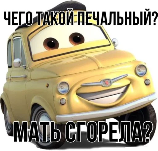 Стикер huyNYAisPinteresta_by_MoiStikiBot - 1