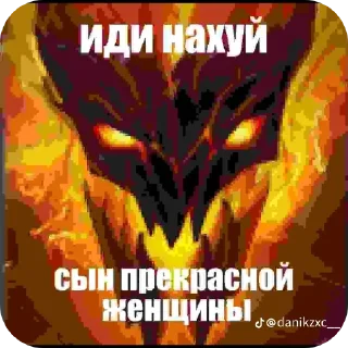 Sticker Хуйня из пинтереста @MoiStikiBot - 8