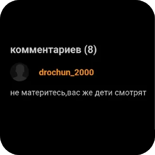 Sticker Хуйня из пинтереста @MoiStikiBot - 6