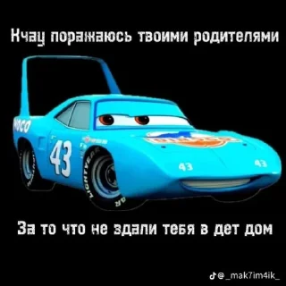 Sticker Хуйня из пинтереста @MoiStikiBot - 5