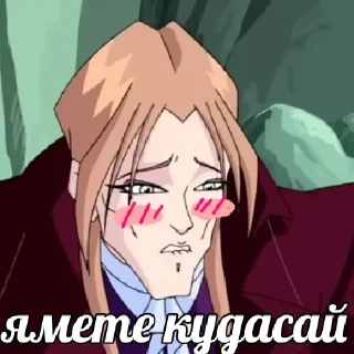 Стикер Хуянчикс by @financegrain - 4