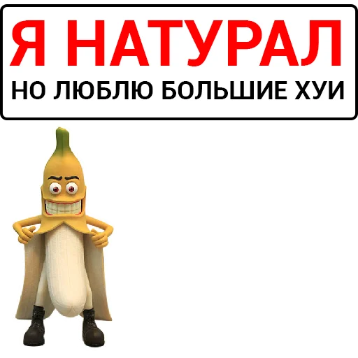 text clipart animation