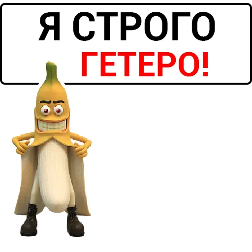 poster clipart cartoon