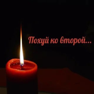 Стикер хуйня ярослава владимировича - 10