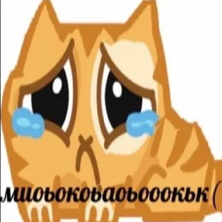 Стикер хуйня ярослава владимировича - 0