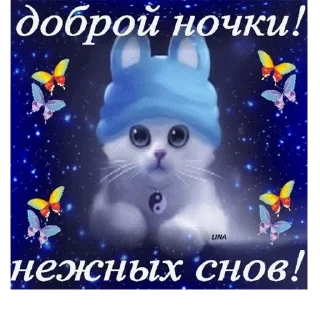 Стикер хуйня ярослава владимировича - 6