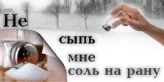 Стикер хуйня ярослава владимировича 2 - 11