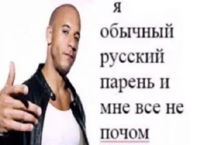 Стикер хуйня ярослава владимировича 2 - 9